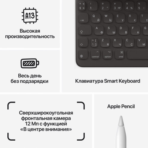 Apple iPad 10,2, Серый космос