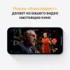 iPhone 13 белый