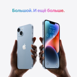 iPhone 14 фиолетовый (актив)