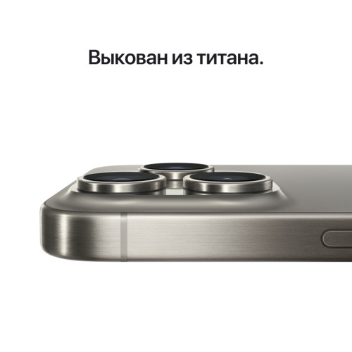iPhone 15 Pro Титановый синий