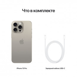 iPhone 15 Pro Max Титановый  черный