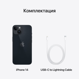 iPhone 14 черный