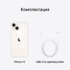 iPhone 14 белый