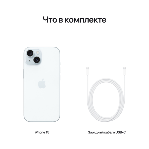 iPhone 15 Plus синий