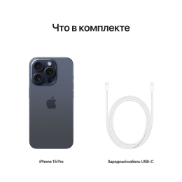 iPhone 15 Pro Титановый синий
