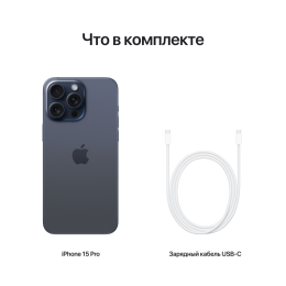 iPhone 15 Pro Max Титановый  синий